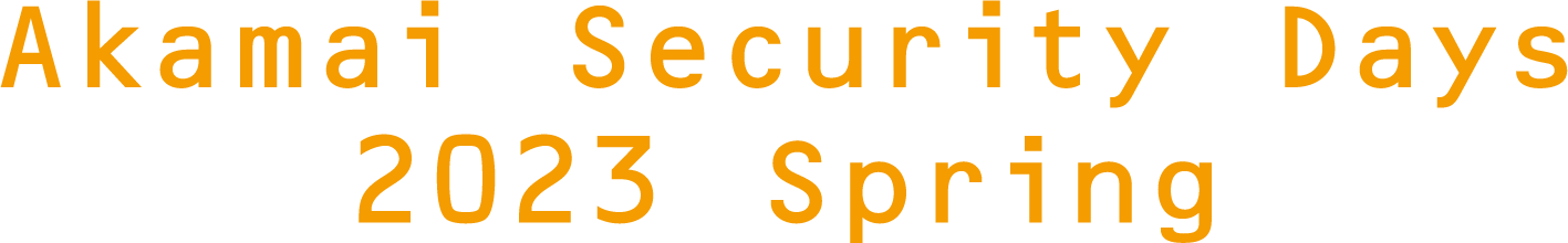 Akamai Security Days 2023