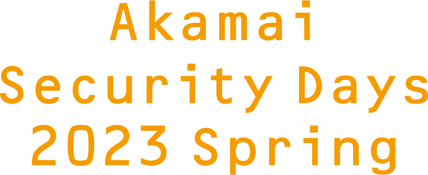 Akamai Security Days 2023