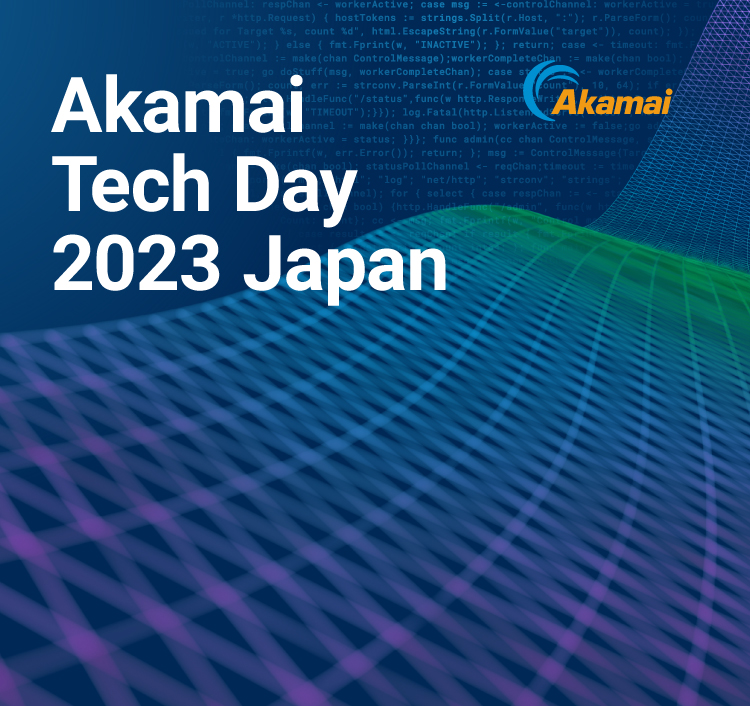 Akamai Tech Day 2023 Japan Online