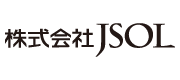 株式会社JSOL