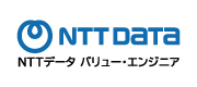 株式会社NTTデータ バリュー・エンジニア
