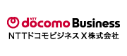 NTTドコモビジネスX株式会社